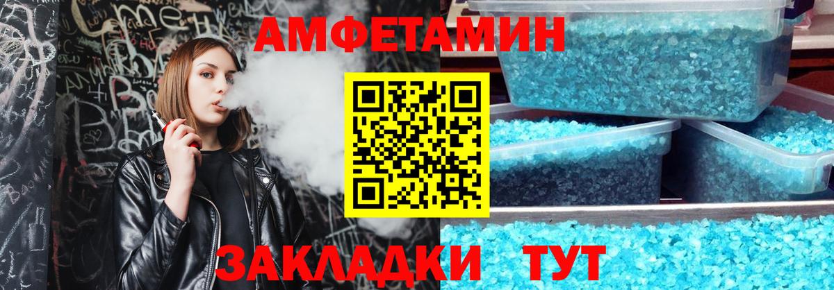АМФ Premium Королёв