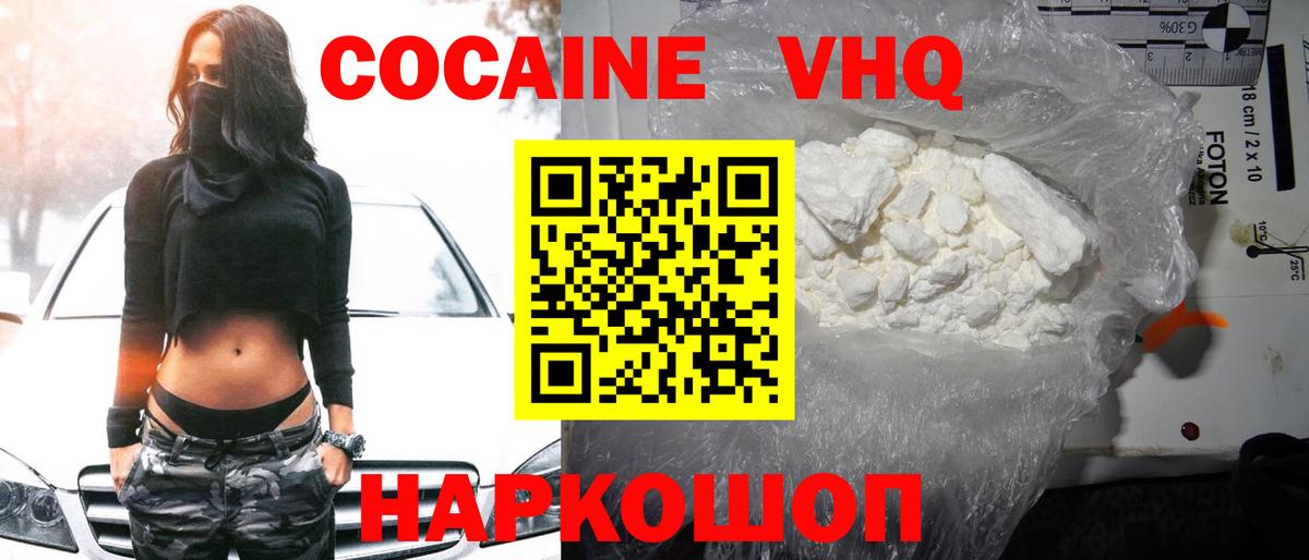 МЕФ   ГАШИШ  Королёв  MDMA  МЕТАМФЕТАМИН  ЭКСТАЗИ  Вход с VPN  COCAIN  Купить закладку  Марихуана 
