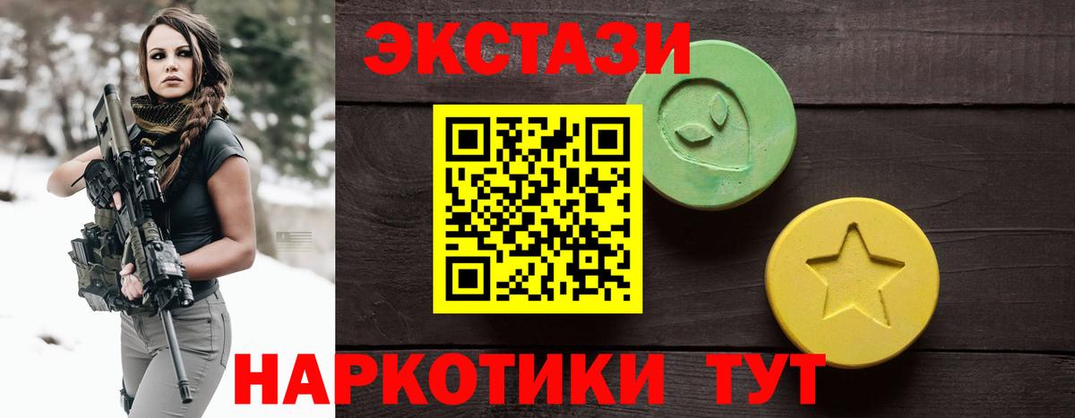 Ecstasy  Ecstasy DUBAI  Вход с VPN  Королёв  ЭКСТАЗИ VHQ 