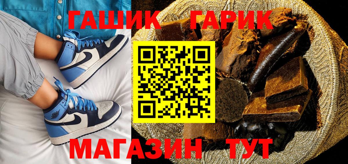 ГАШИШ убойный  ГАШИШ гашик  Королёв  Вход с VPN 