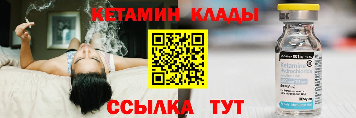 Кетамин ketamine  Вход с VPN  Королёв  кракен маркетплейс  КЕТАМИН ketamine 