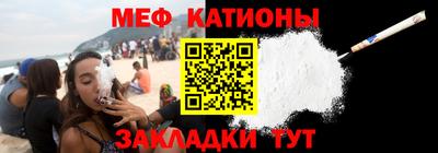 прущая мука Кунгур