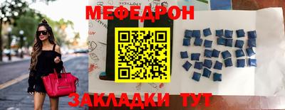 прущая мука Кунгур