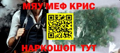 спиды Краснодар