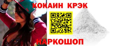 спиды Краснодар