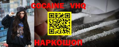 меф VHQ Кулебаки