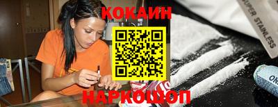 спиды Краснодар