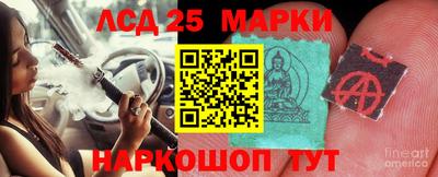 каннабис Краснокаменск