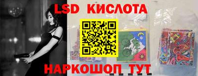 спиды Краснодар