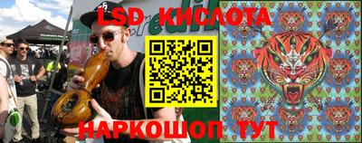 каннабис Краснокаменск