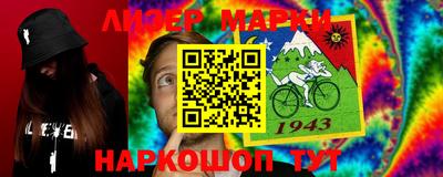 спиды Краснодар