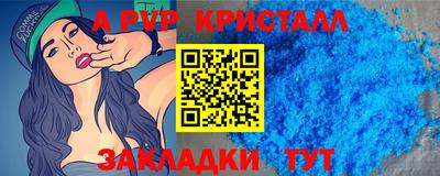 мефедрон мука Краснознаменск
