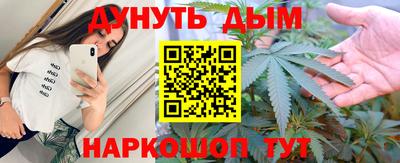 прущая мука Кунгур