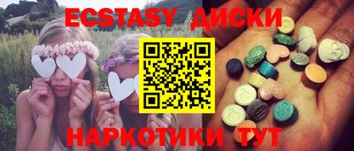 мефедрон мука Краснознаменск