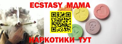 меф VHQ Кулебаки
