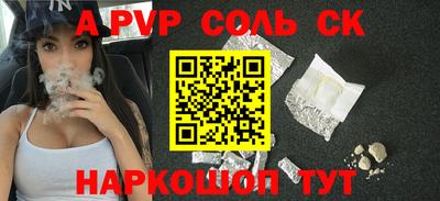 мефедрон Кумертау
