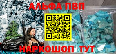 мефедрон Кумертау