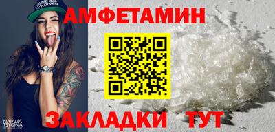 меф VHQ Кулебаки