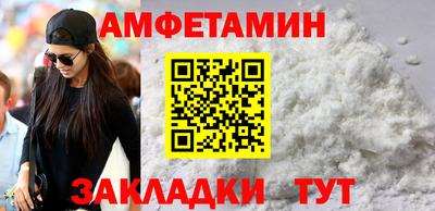 мефедрон Кумертау