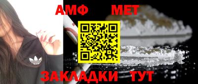 мефедрон Кумертау