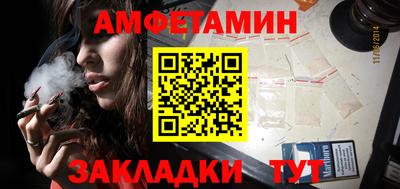 каннабис Краснокаменск