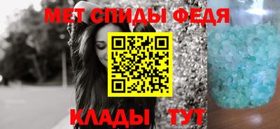 мефедрон мука Краснознаменск