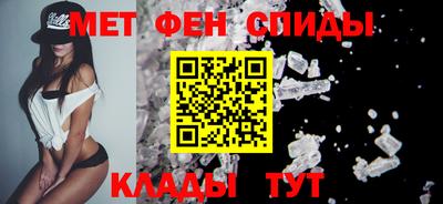 мефедрон мука Краснознаменск