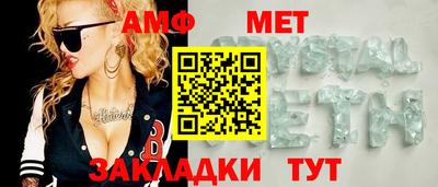 мефедрон мука Краснознаменск