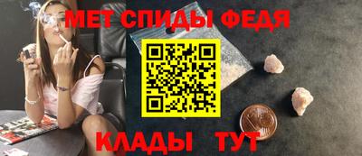 спиды Краснодар