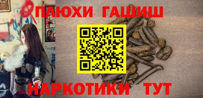 мефедрон мука Краснознаменск