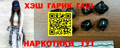 мефедрон мука Краснознаменск