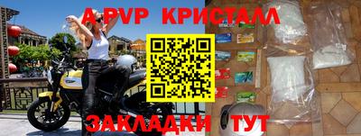 меф VHQ Кулебаки