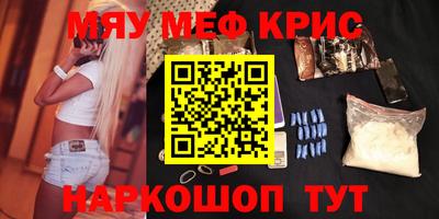 прущая мука Кунгур