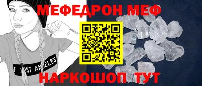 спиды Краснодар