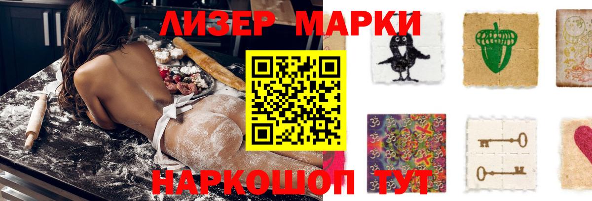ЛСД экстази ecstasy Королёв