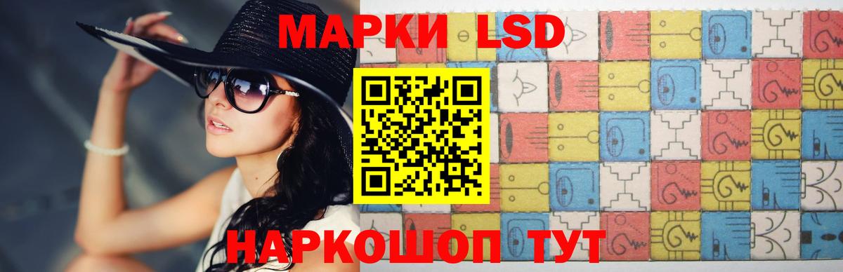 Королёв  Лсд 25 экстази ecstasy  Вход с VPN 