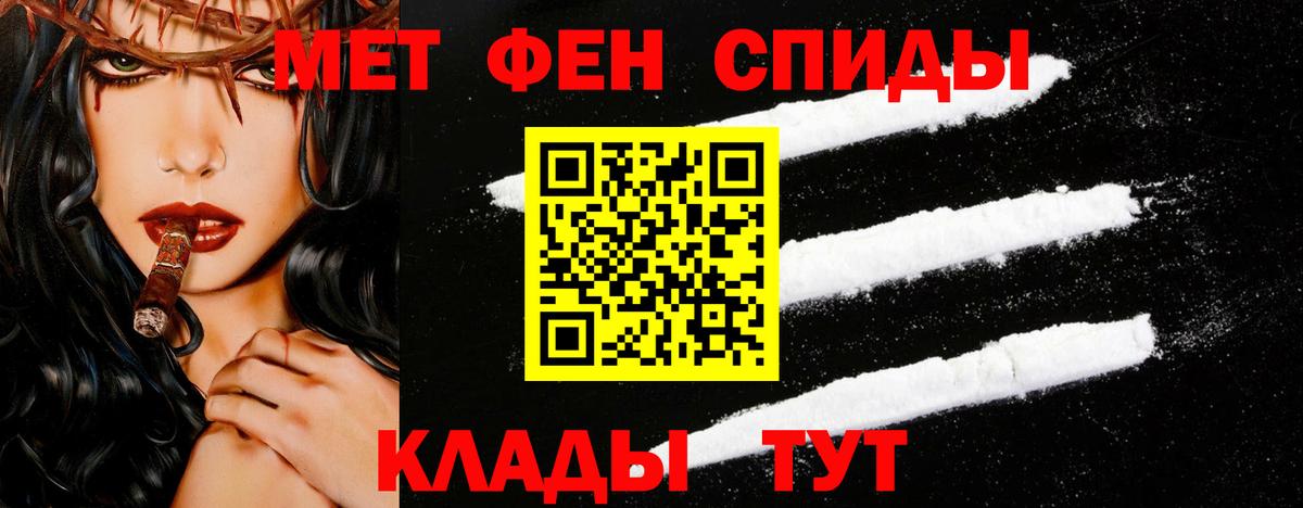 Королёв  Метамфетамин кристалл  Вход с VPN 