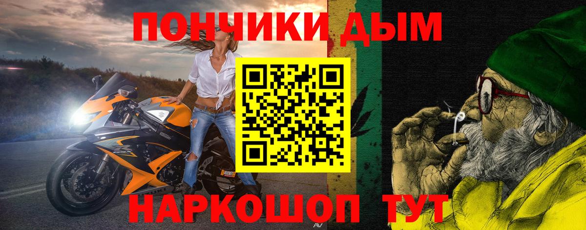 Королёв  Конопля сатива  Конопля план  Вход с VPN  Каннабис AK-47 